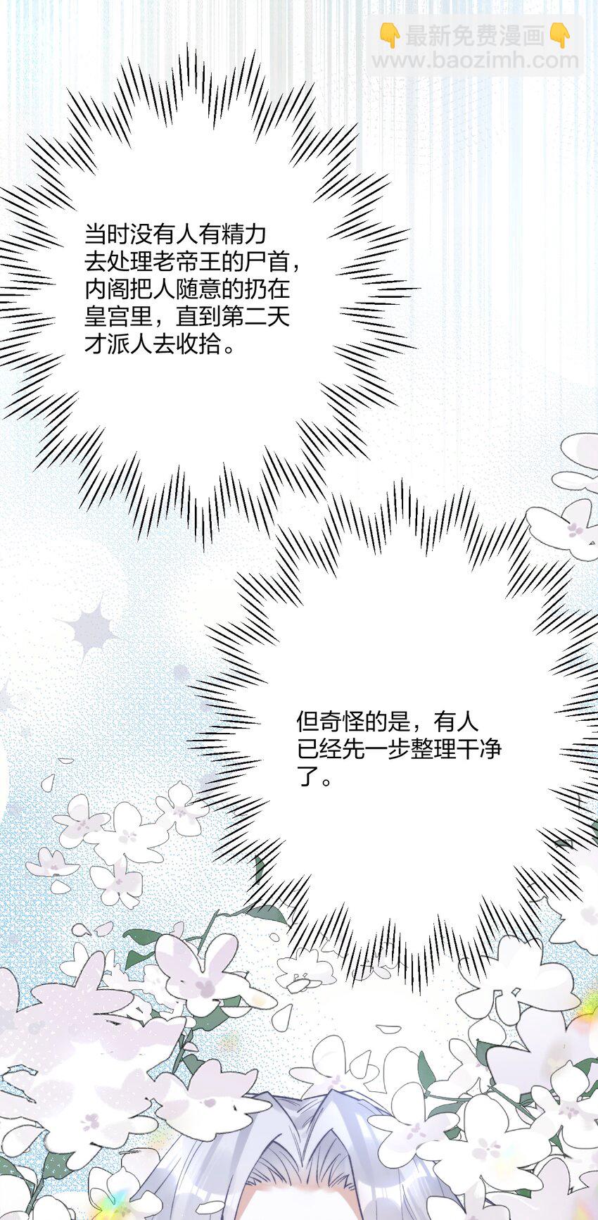 70 往事13