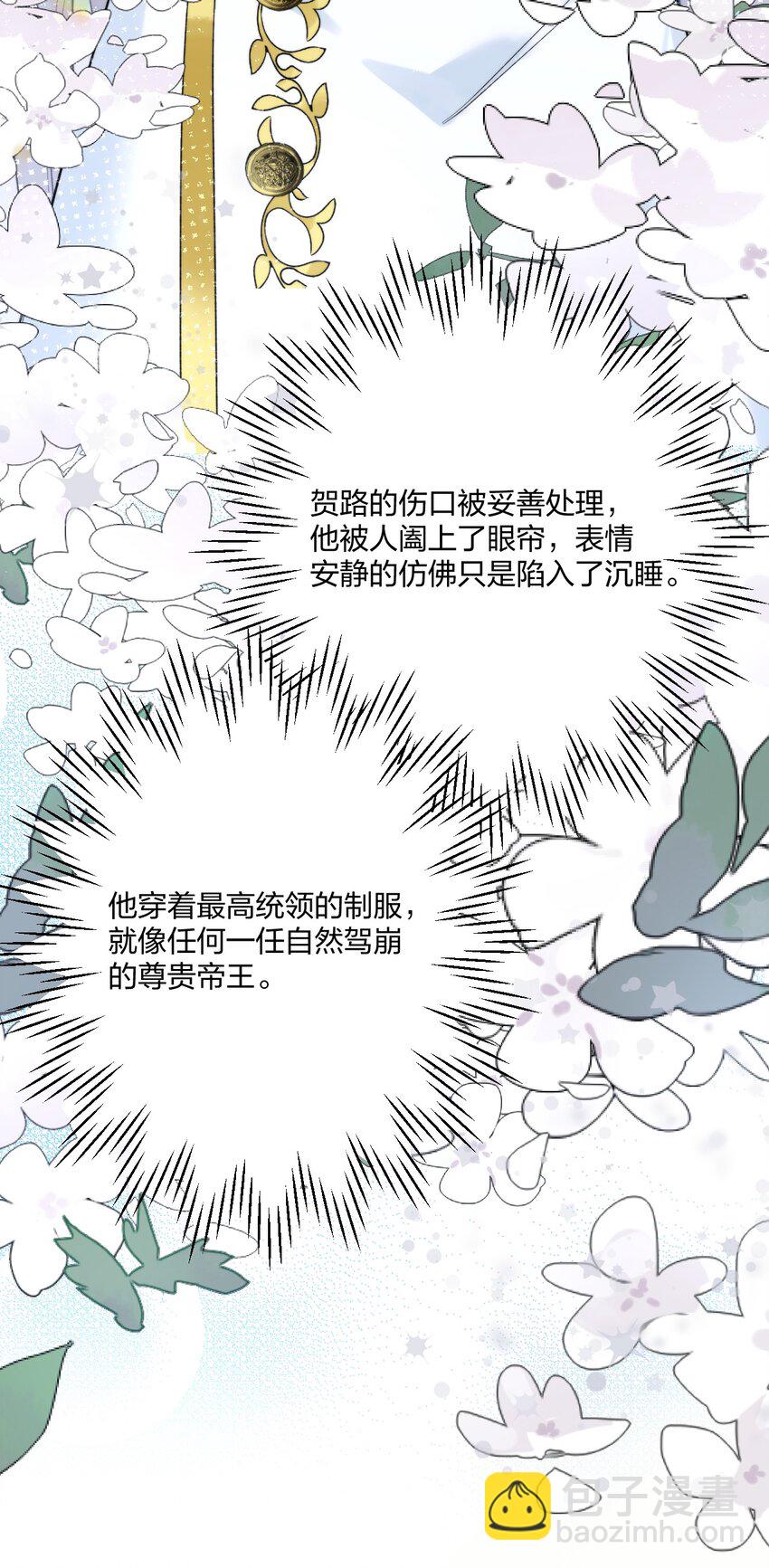 70 往事15