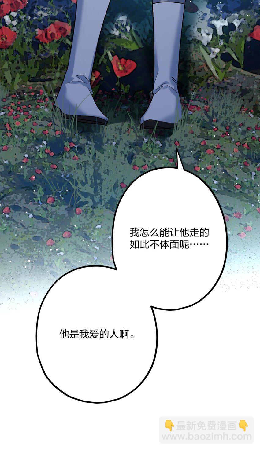 70 往事17