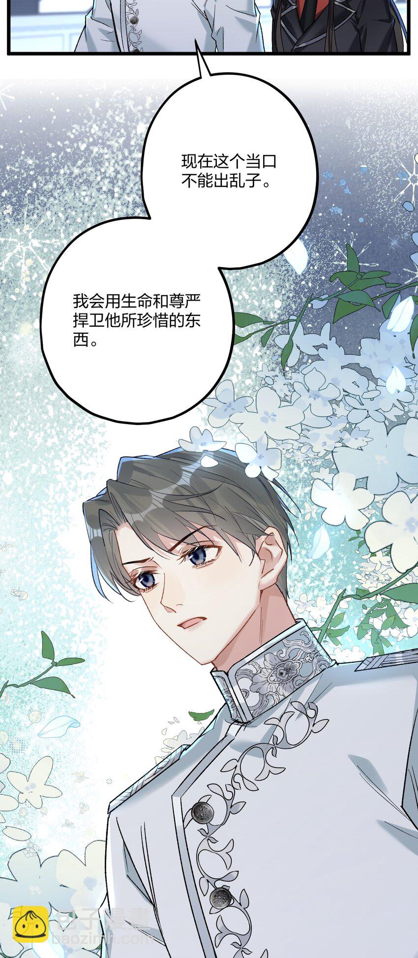 70 往事19