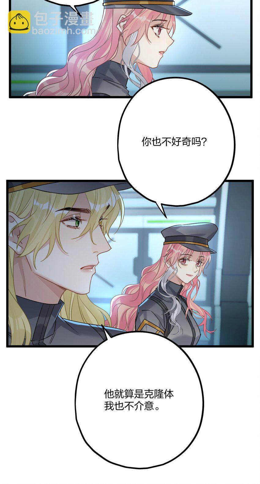 70 往事29