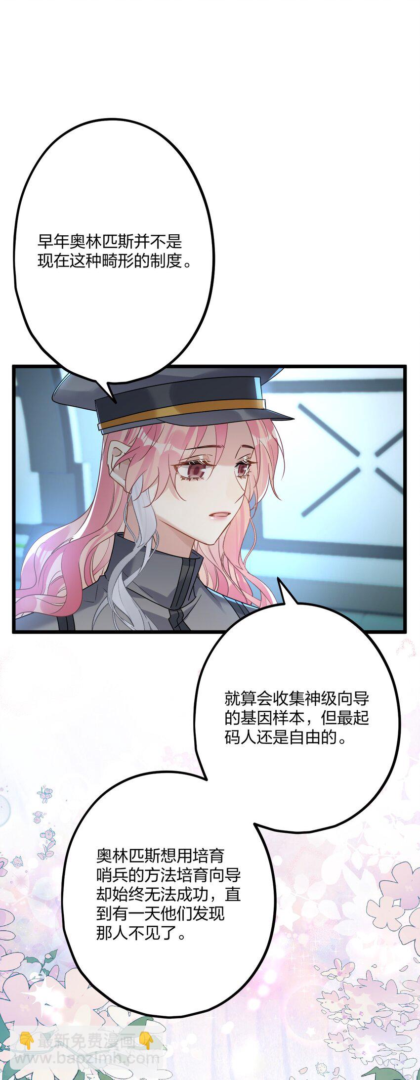 70 往事32