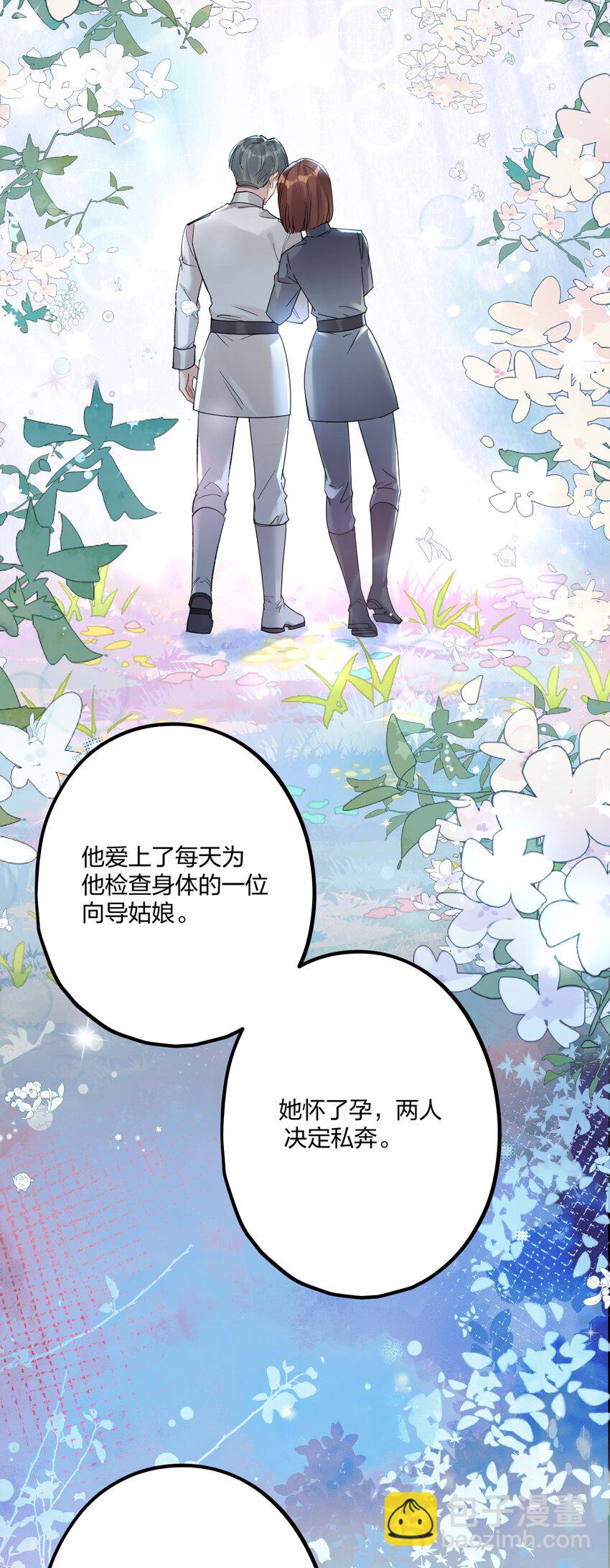 70 往事33
