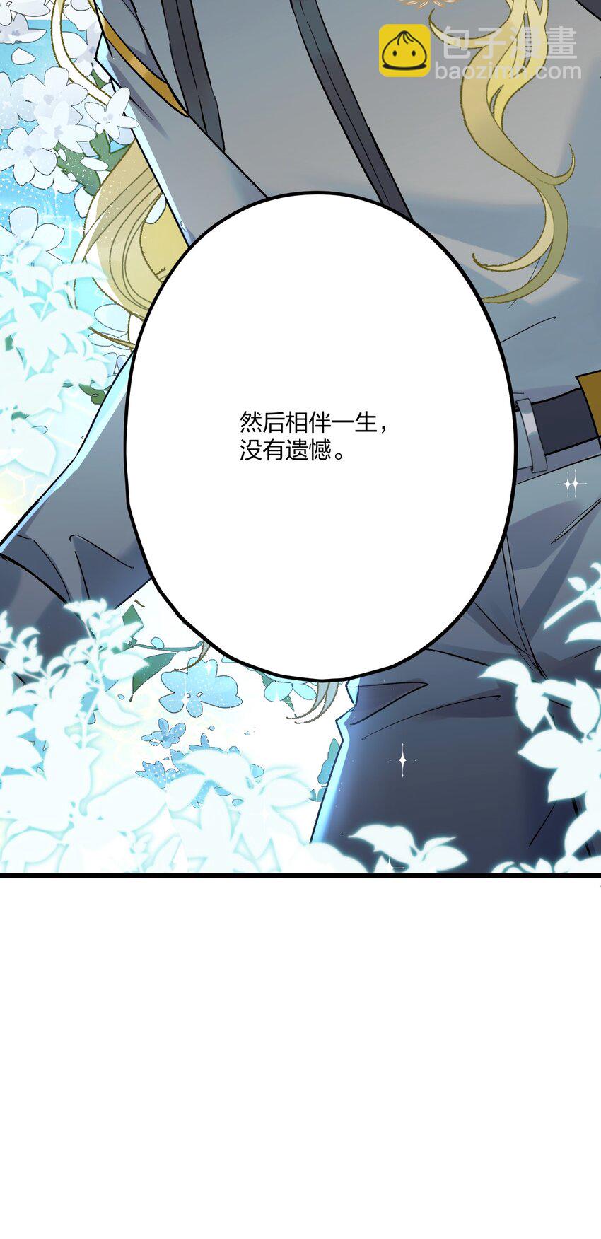 70 往事40
