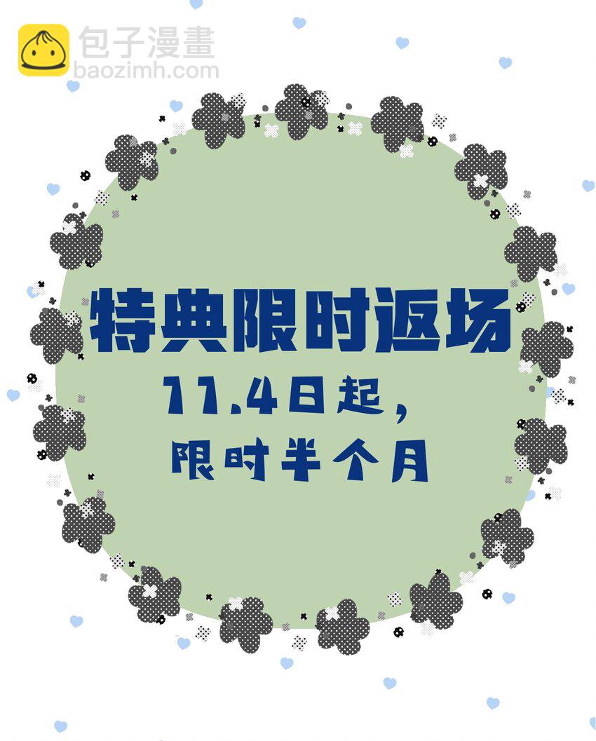 70 往事41