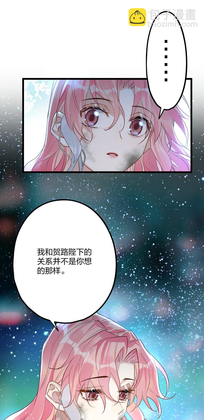 70 往事5