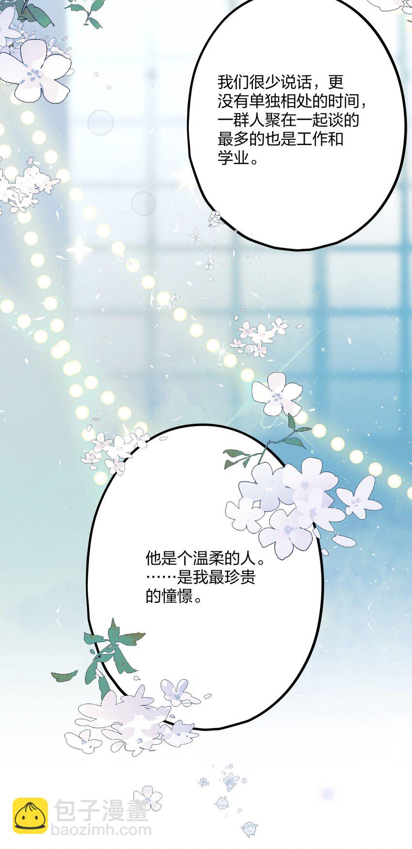 70 往事8