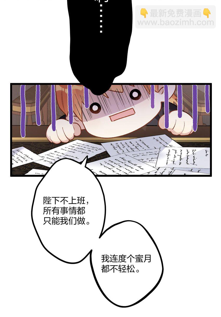 74 后来+圣诞番外26