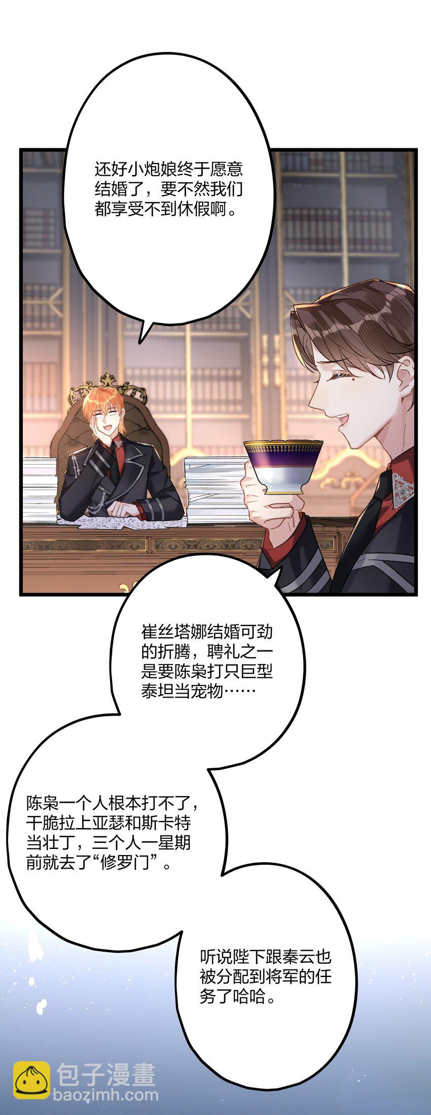 74 后来+圣诞番外28