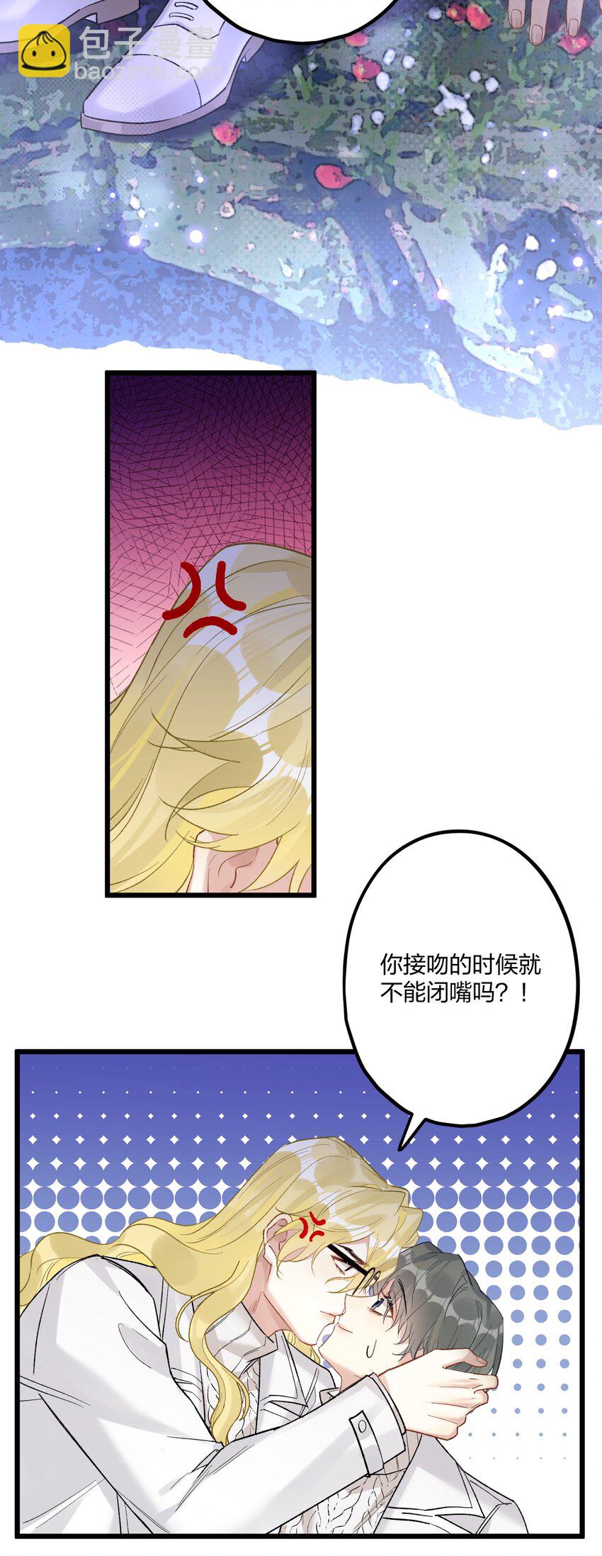 74 后来+圣诞番外30