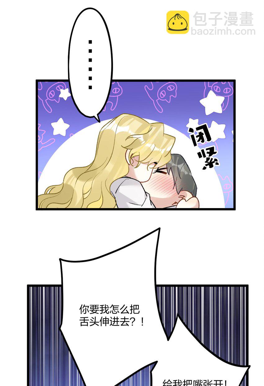 74 后来+圣诞番外31