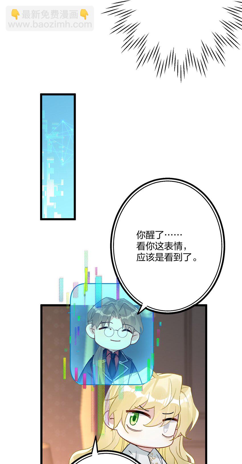 74 后来+圣诞番外42