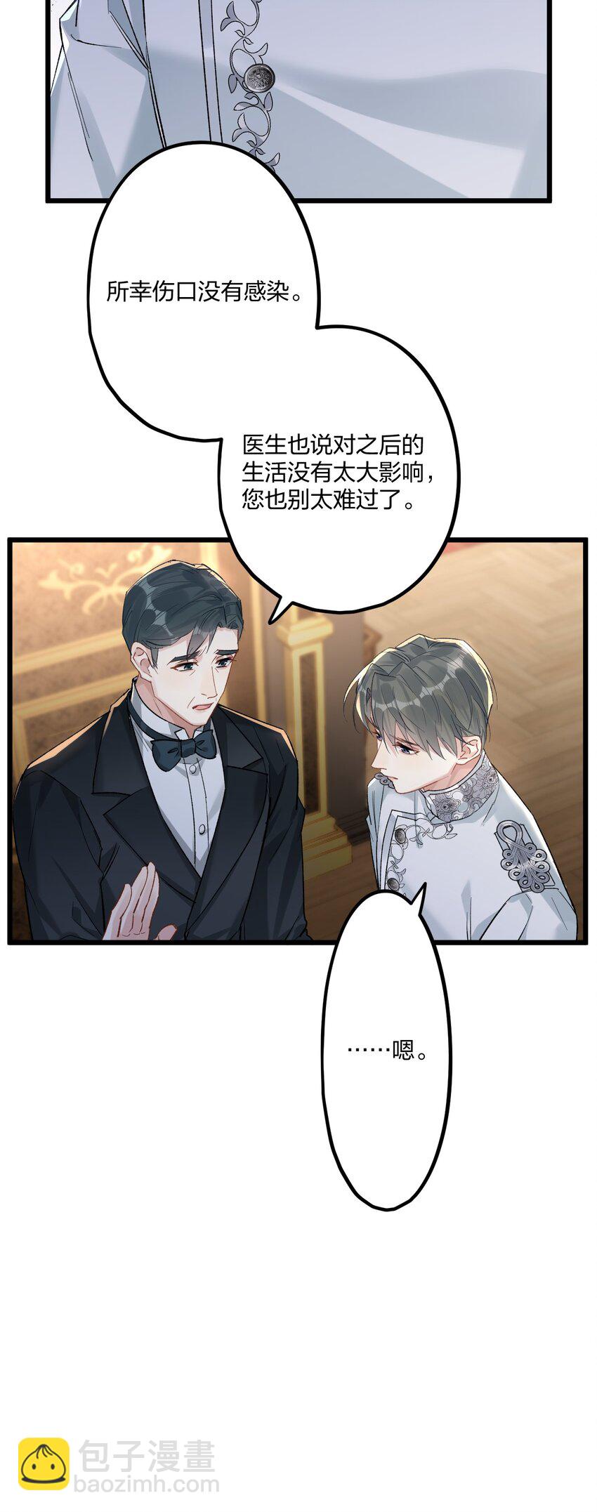 74 后来+圣诞番外5