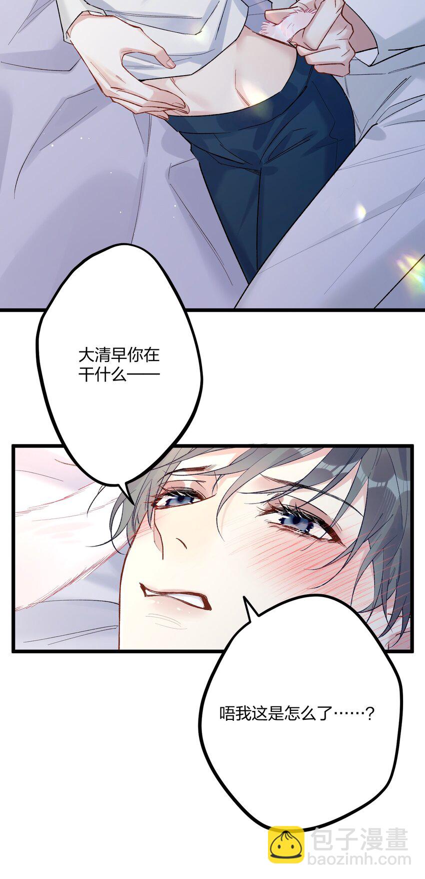 74 后来+圣诞番外56