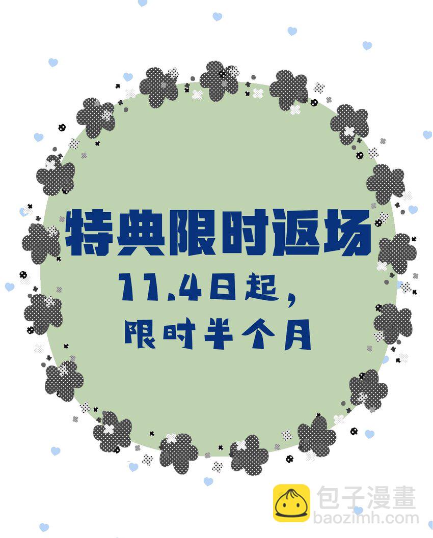 74 后来+圣诞番外59