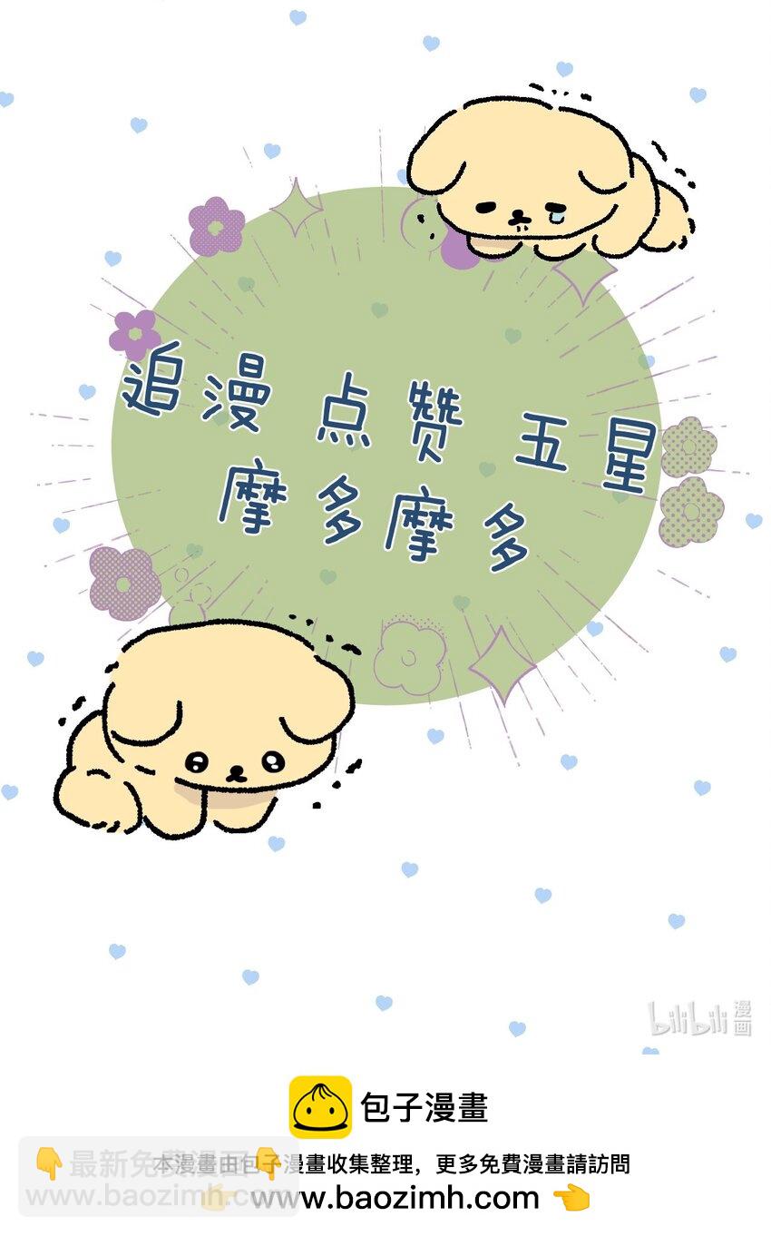 74 后来+圣诞番外61