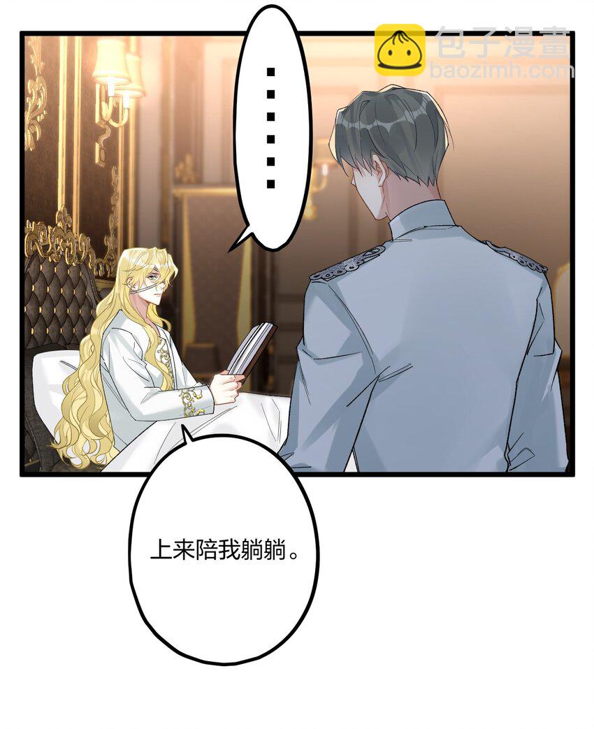 74 后来+圣诞番外8