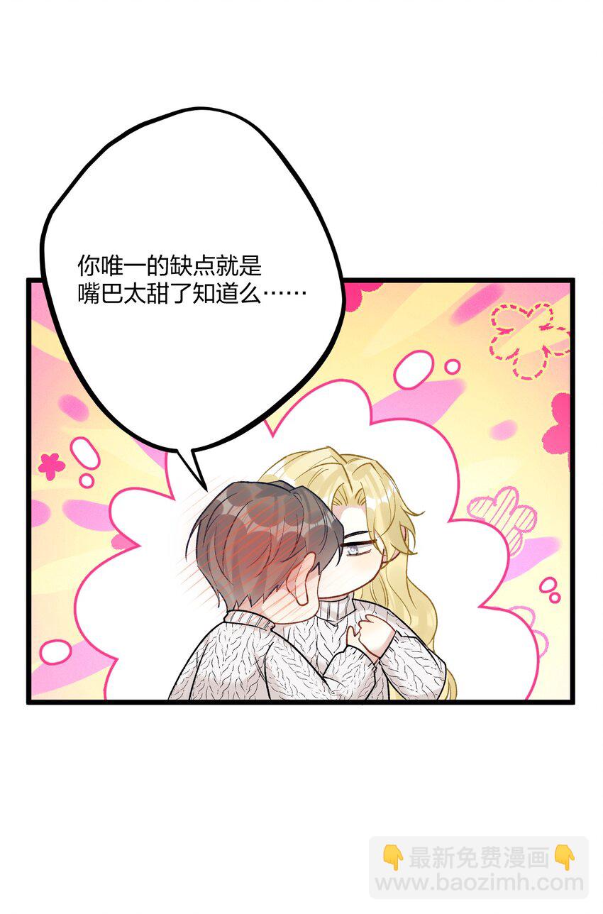 75 捧花14