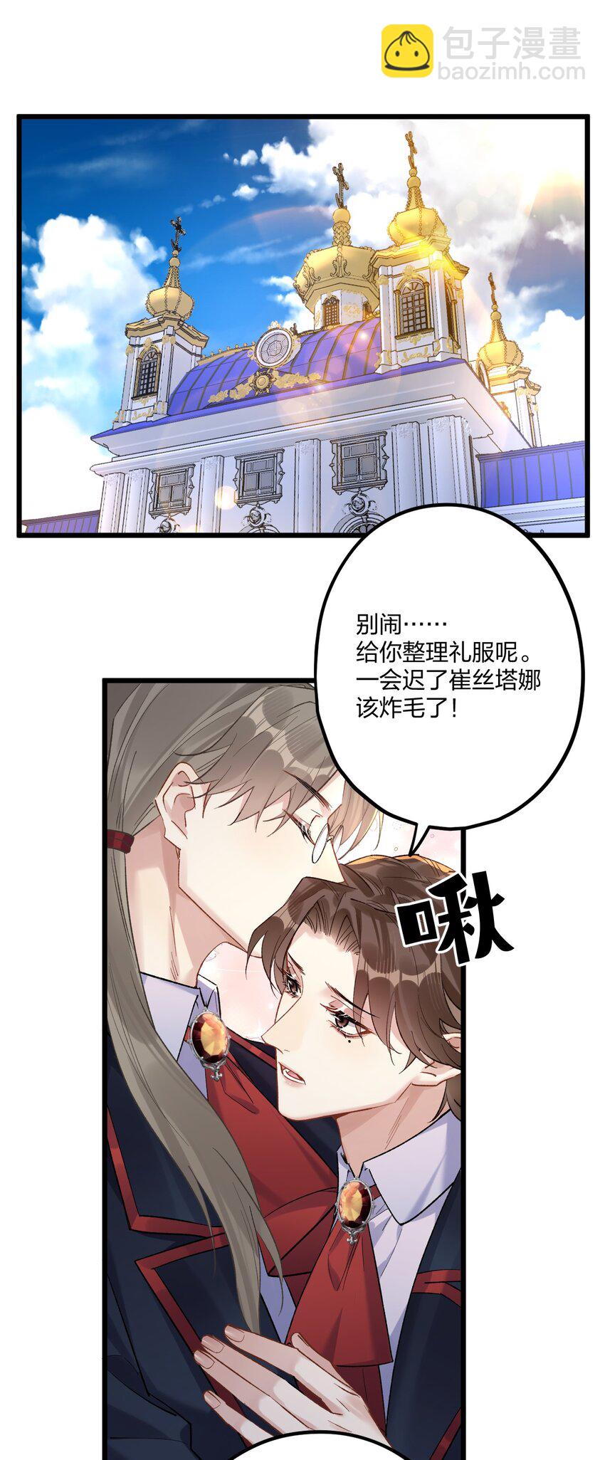 75 捧花16