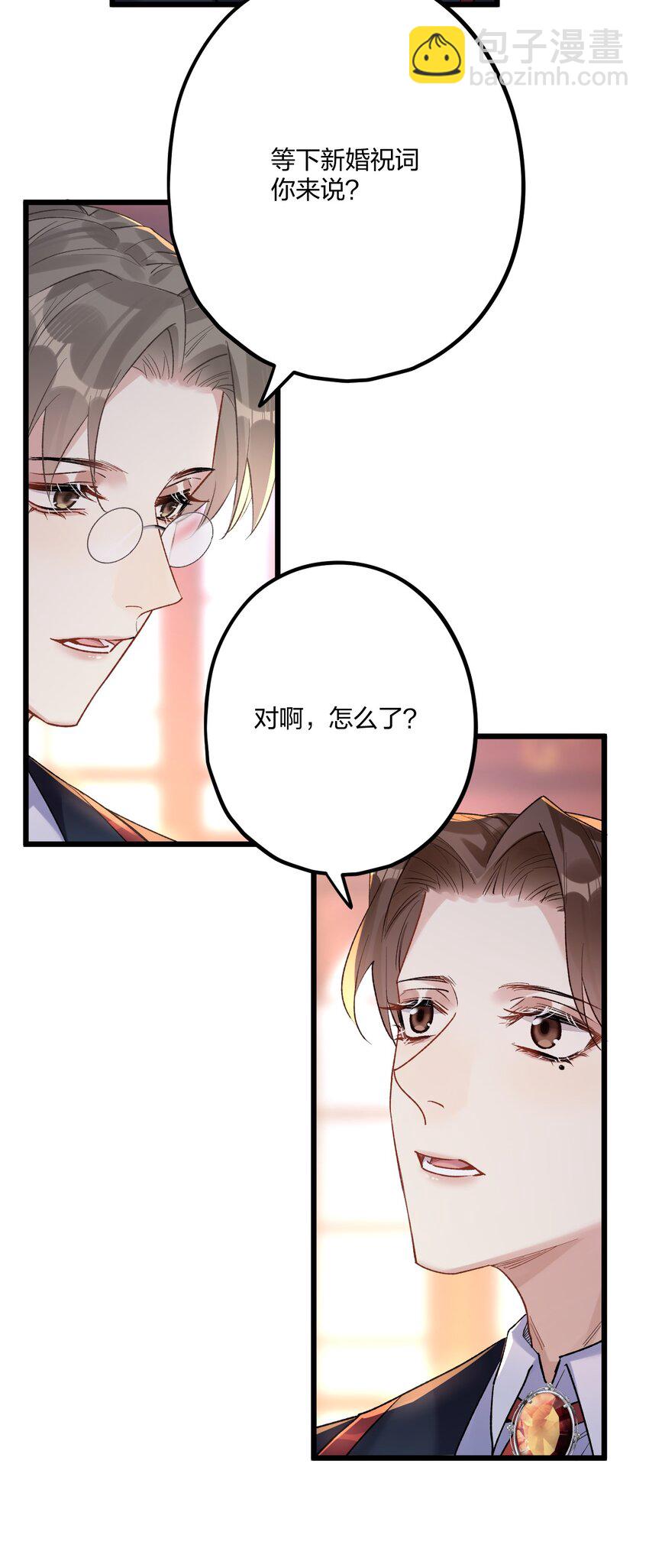 75 捧花17