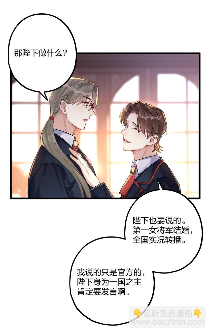 75 捧花18