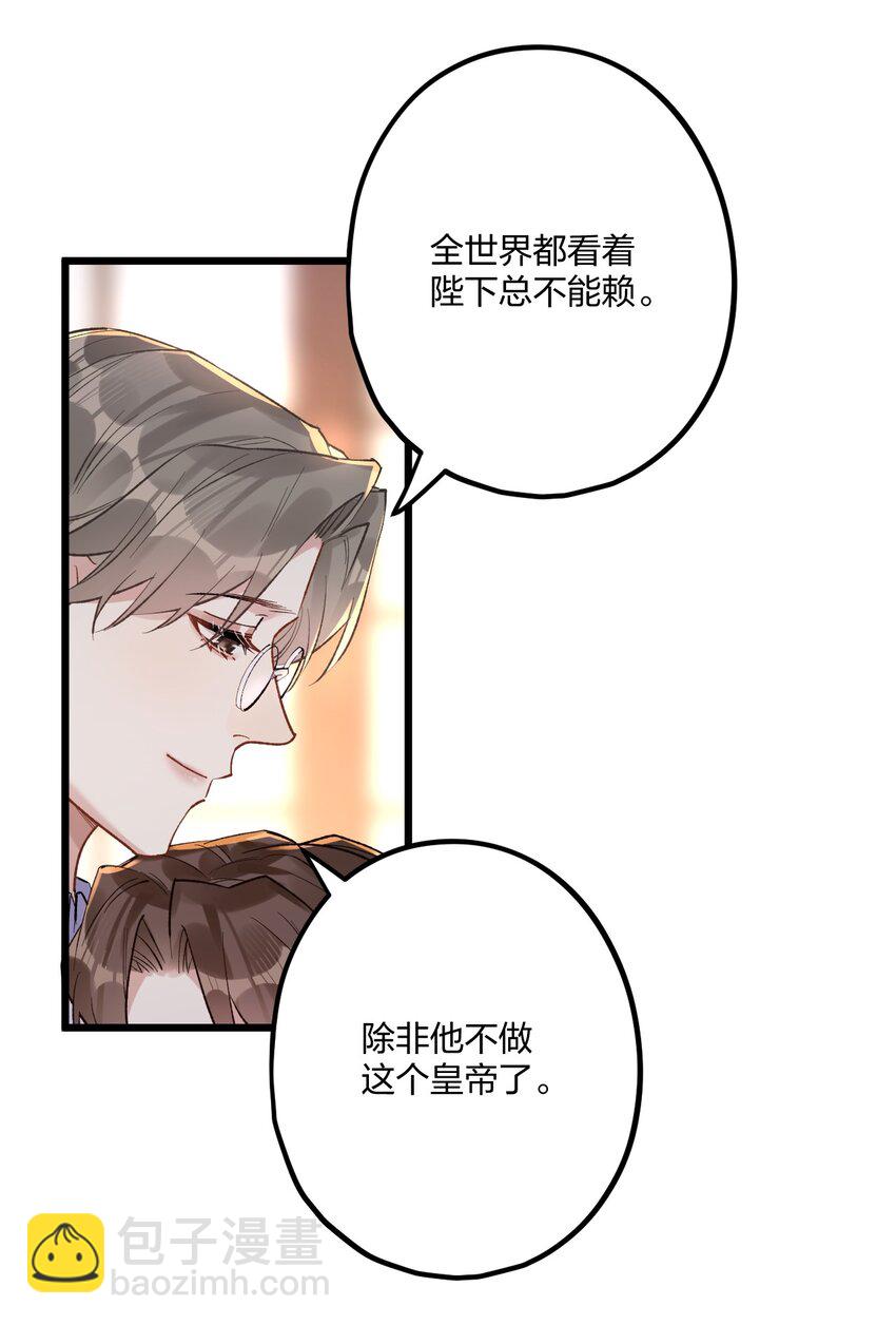 75 捧花20