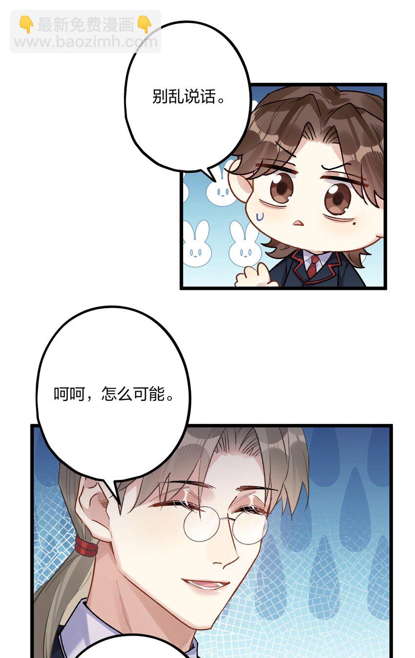75 捧花21