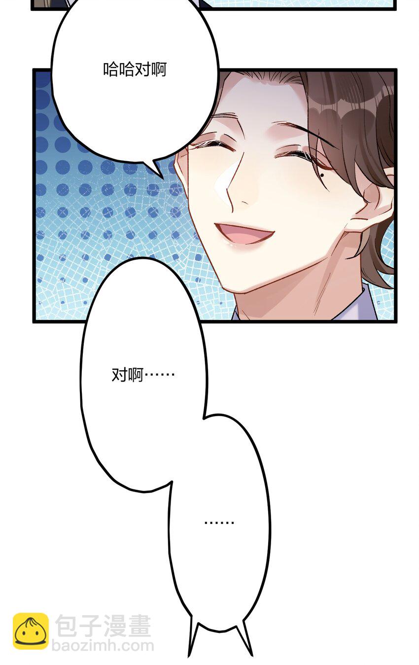 75 捧花22