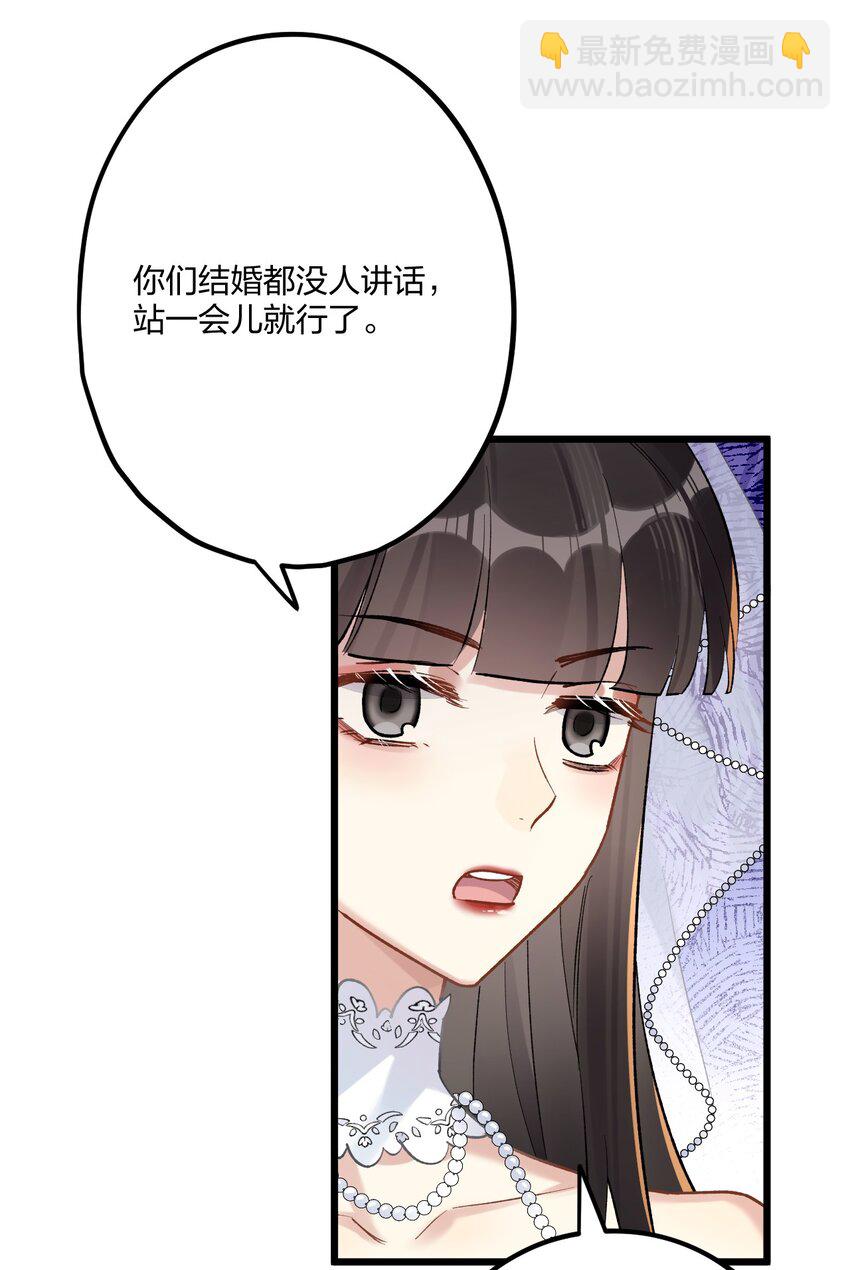 75 捧花28