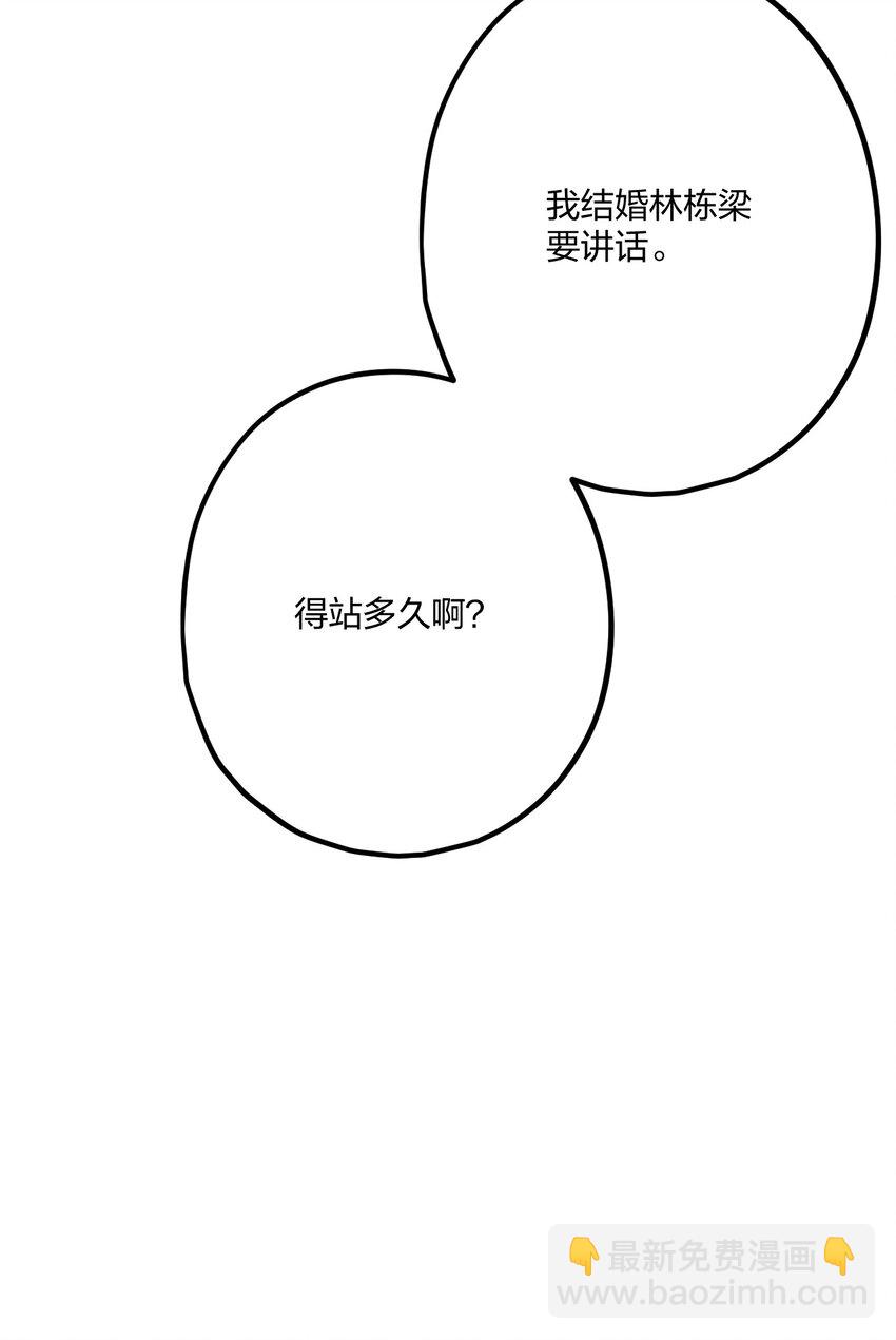 75 捧花29