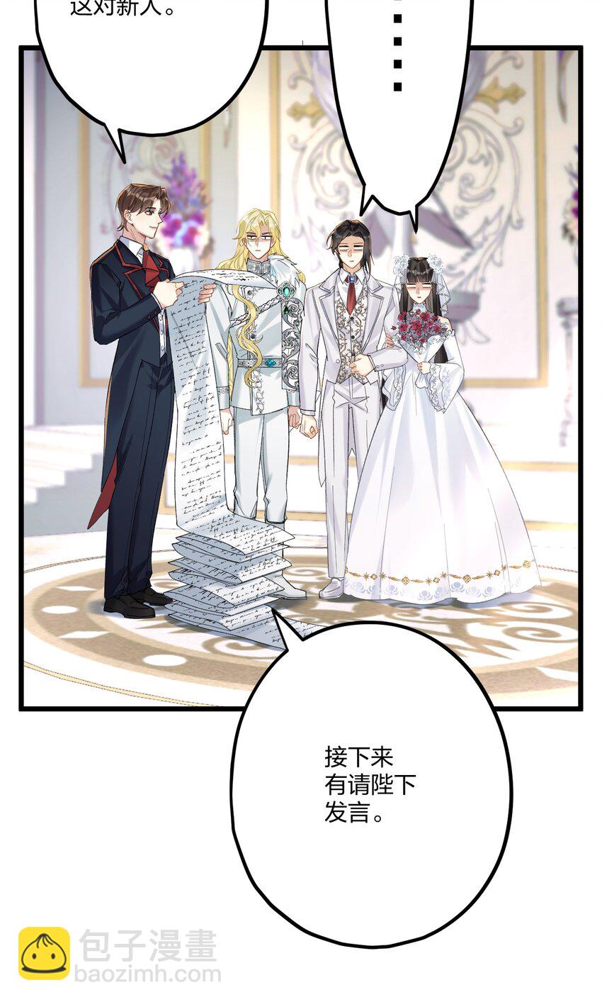75 捧花31