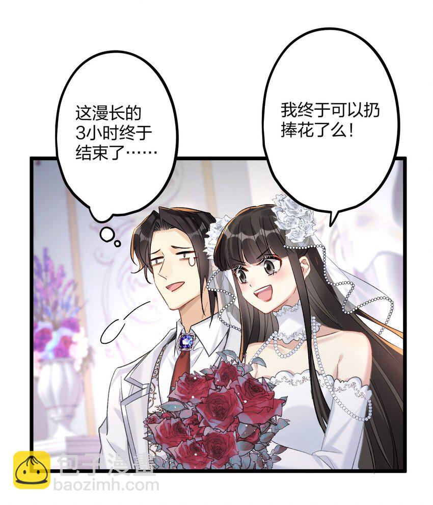 75 捧花33