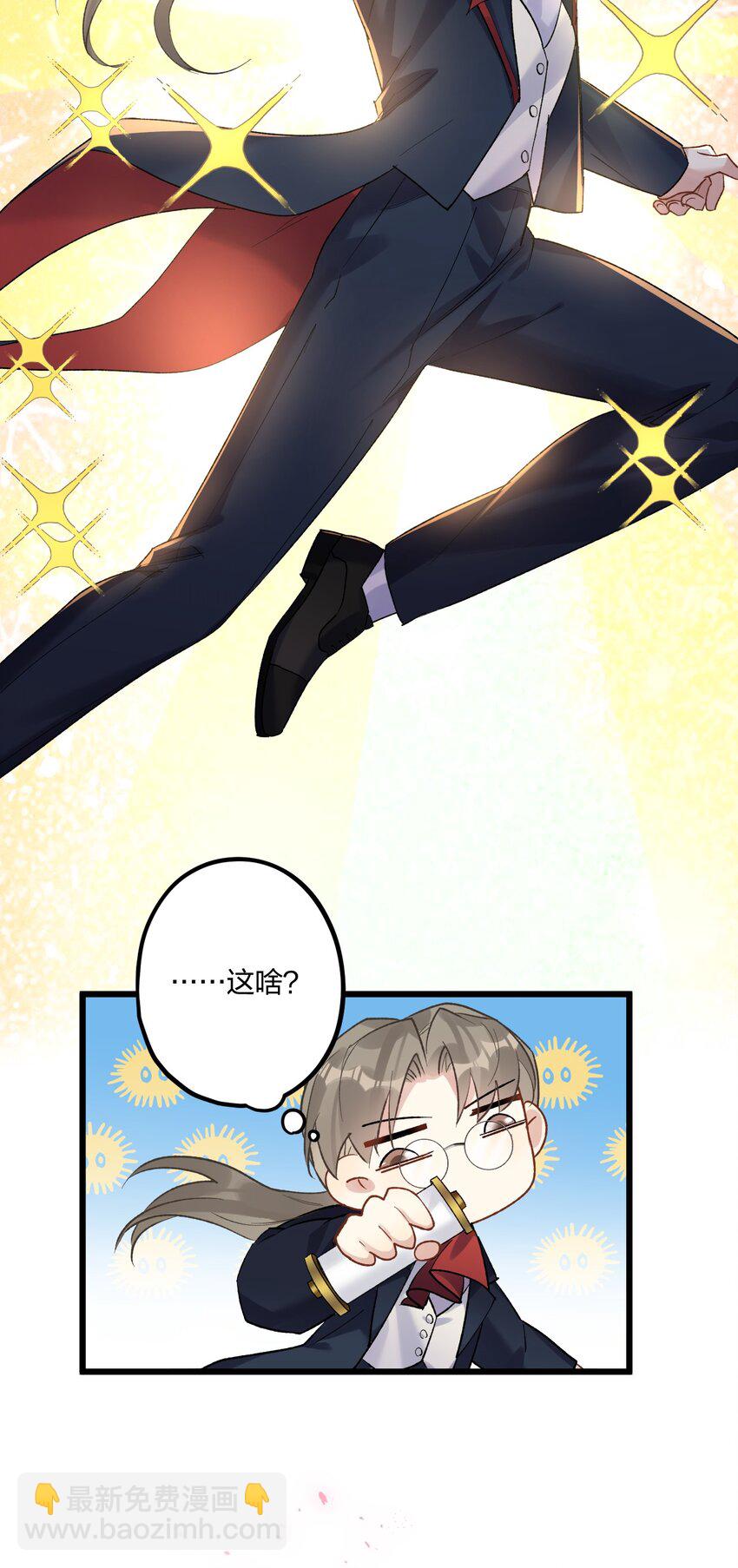 75 捧花38