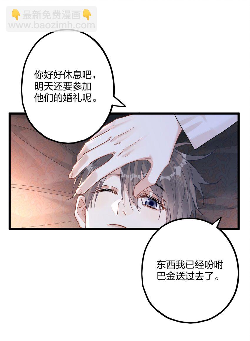 75 捧花4