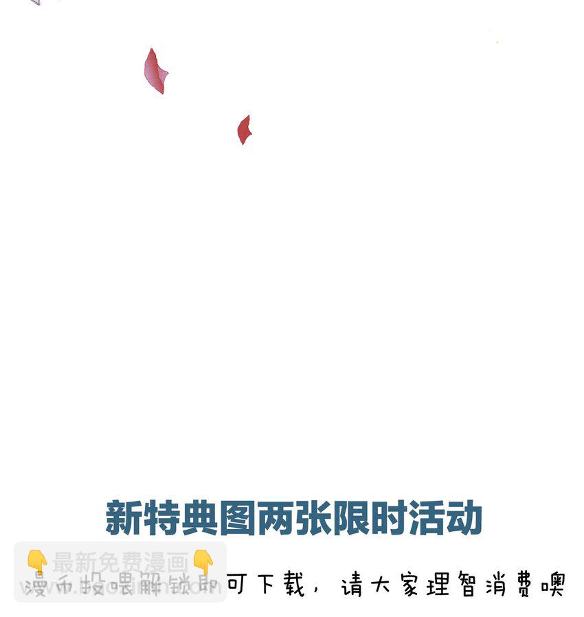 75 捧花41