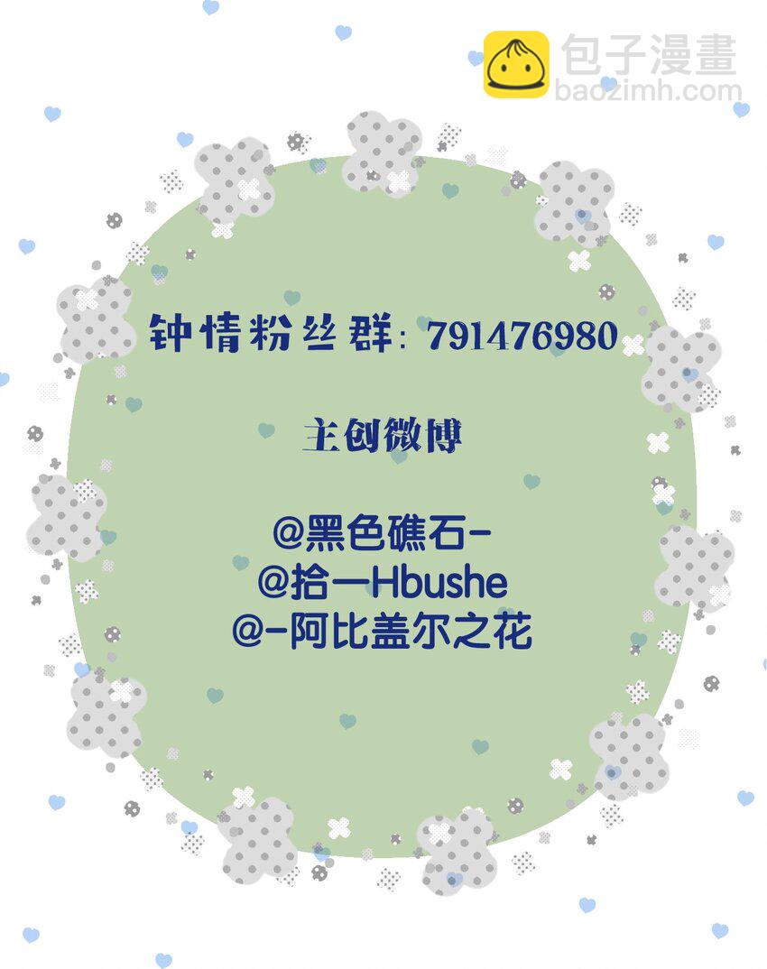 75 捧花44