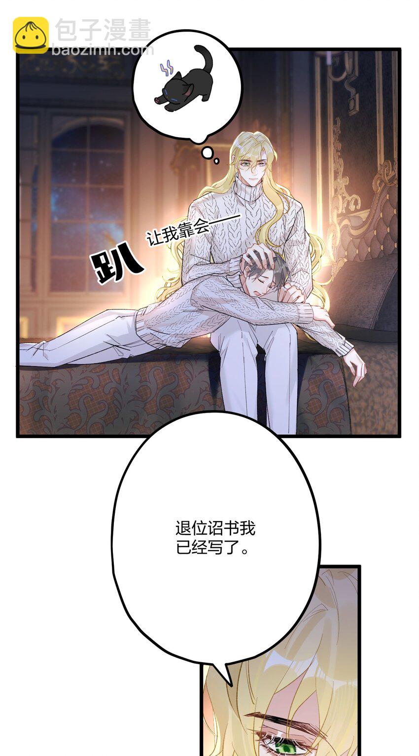 75 捧花5
