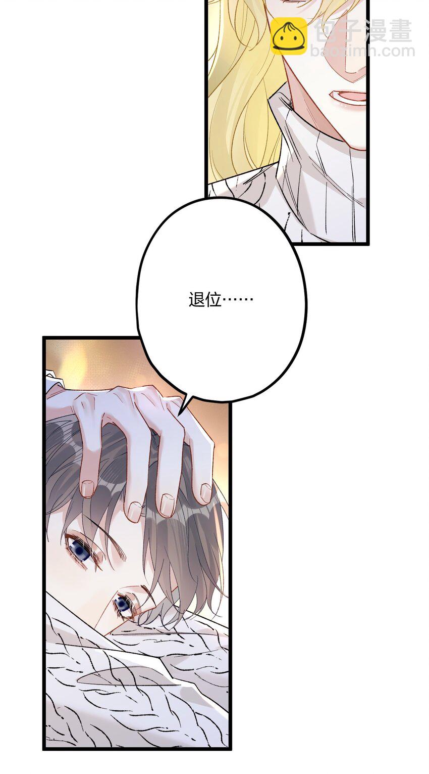 75 捧花6