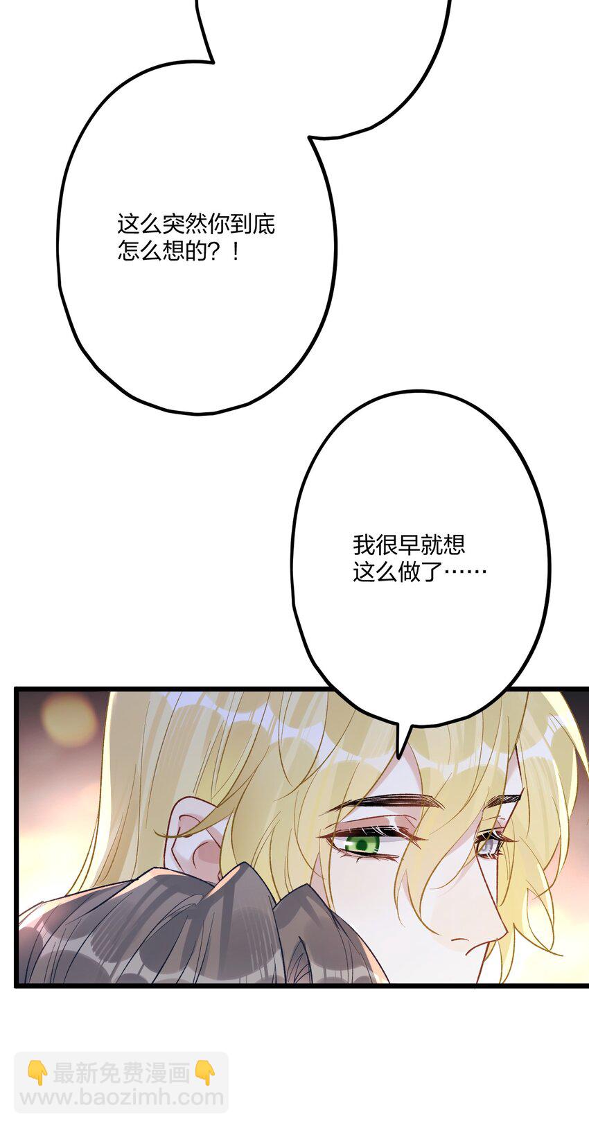 75 捧花9