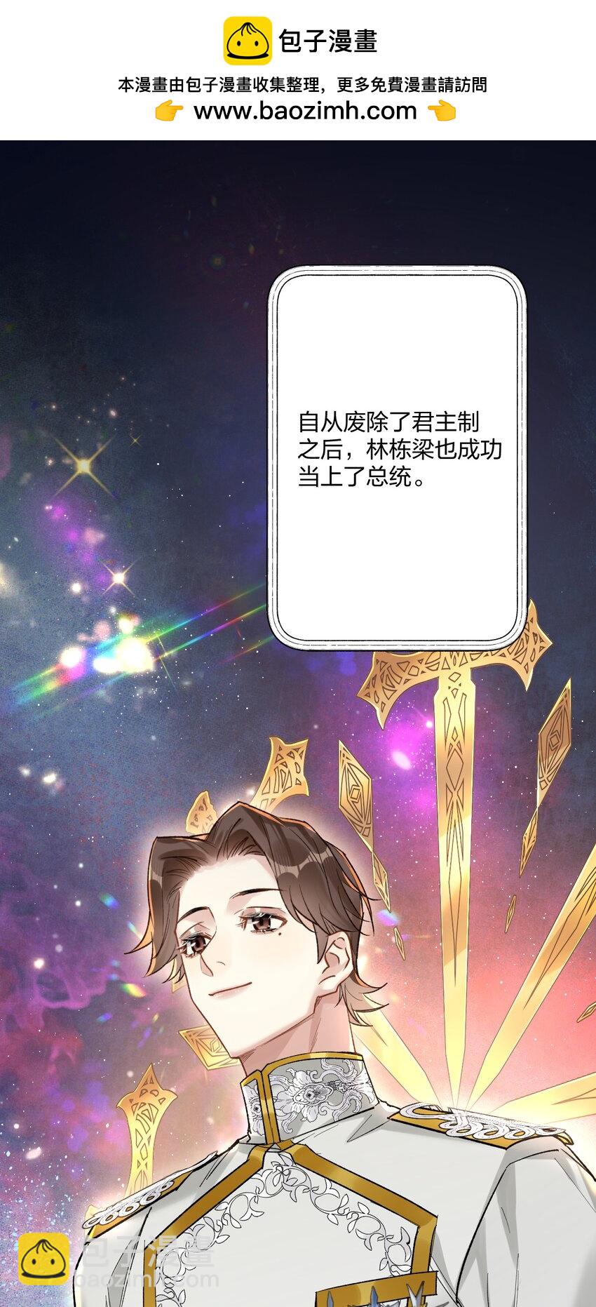76 后来11