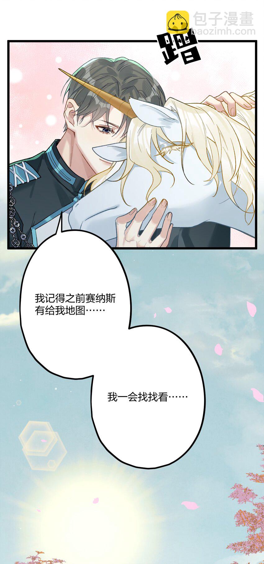 76 后来110