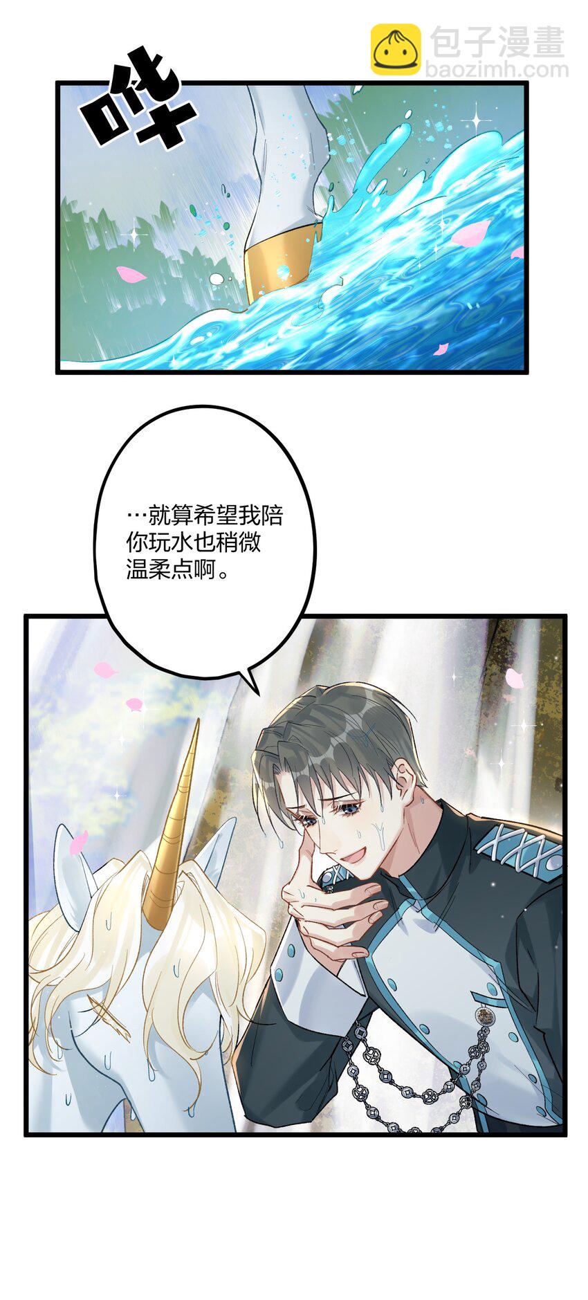 76 后来113