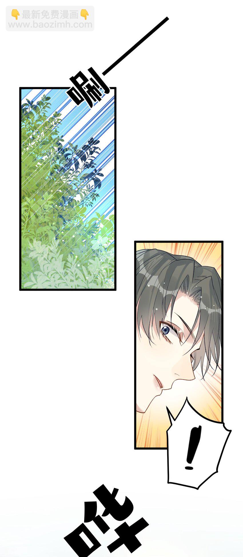 76 后来119
