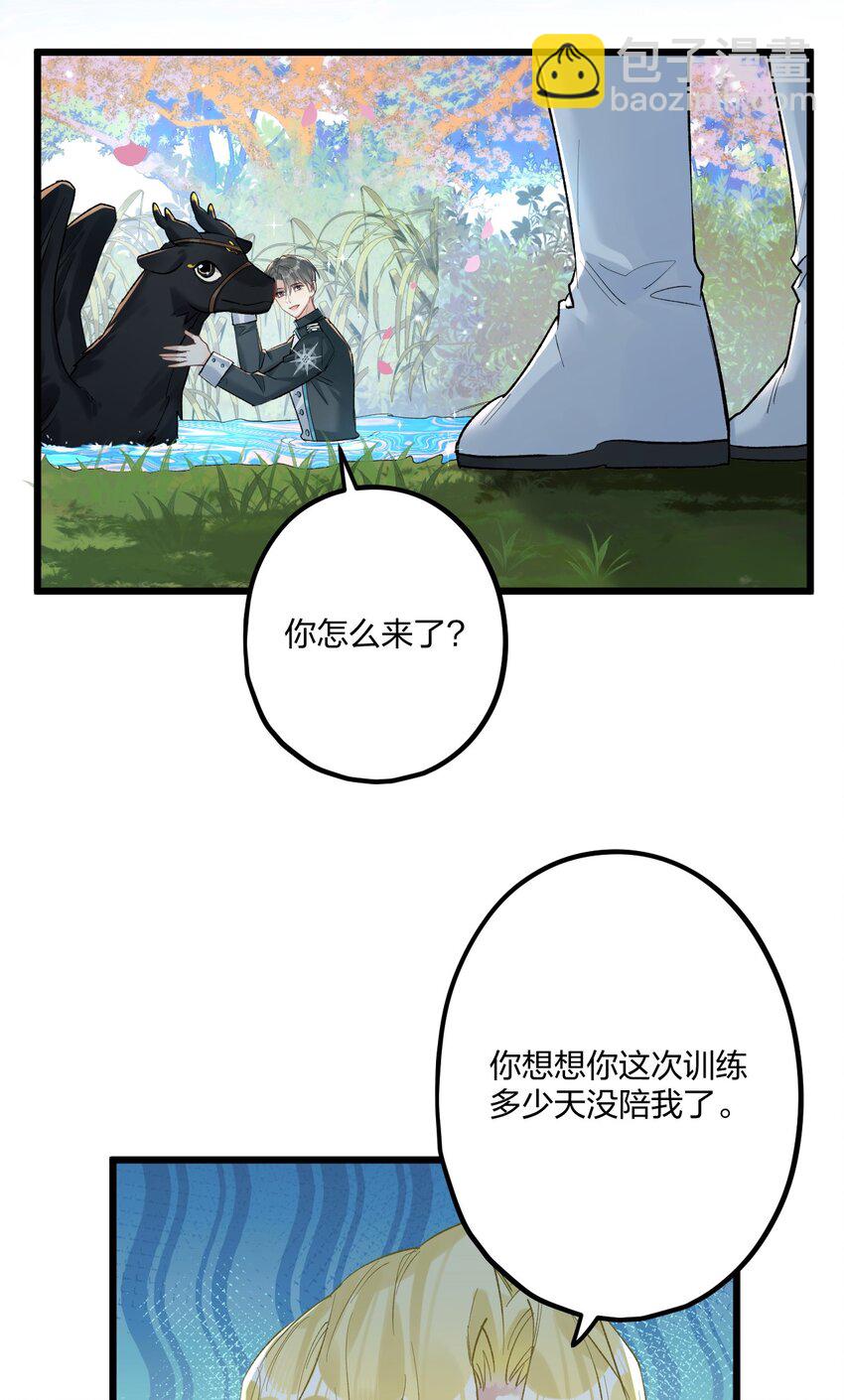 76 后来122