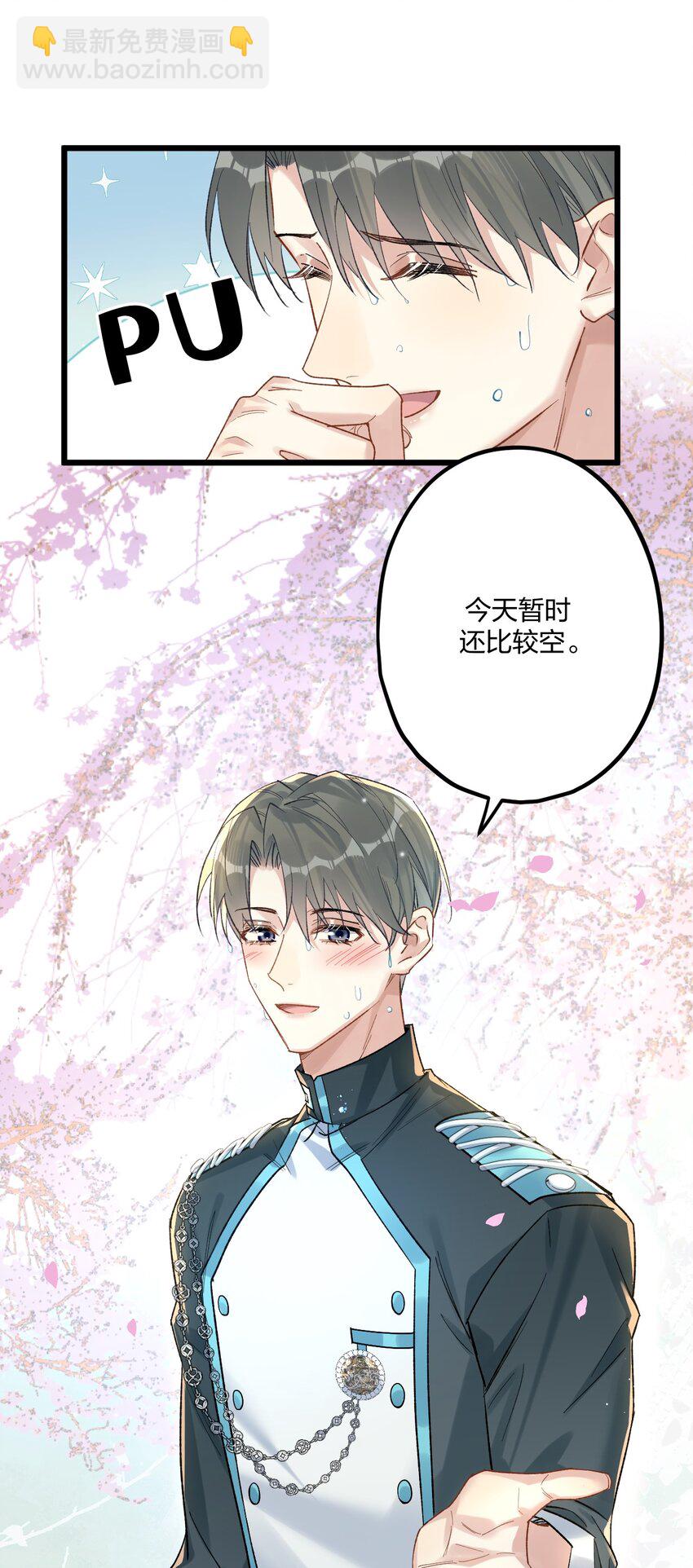 76 后来124