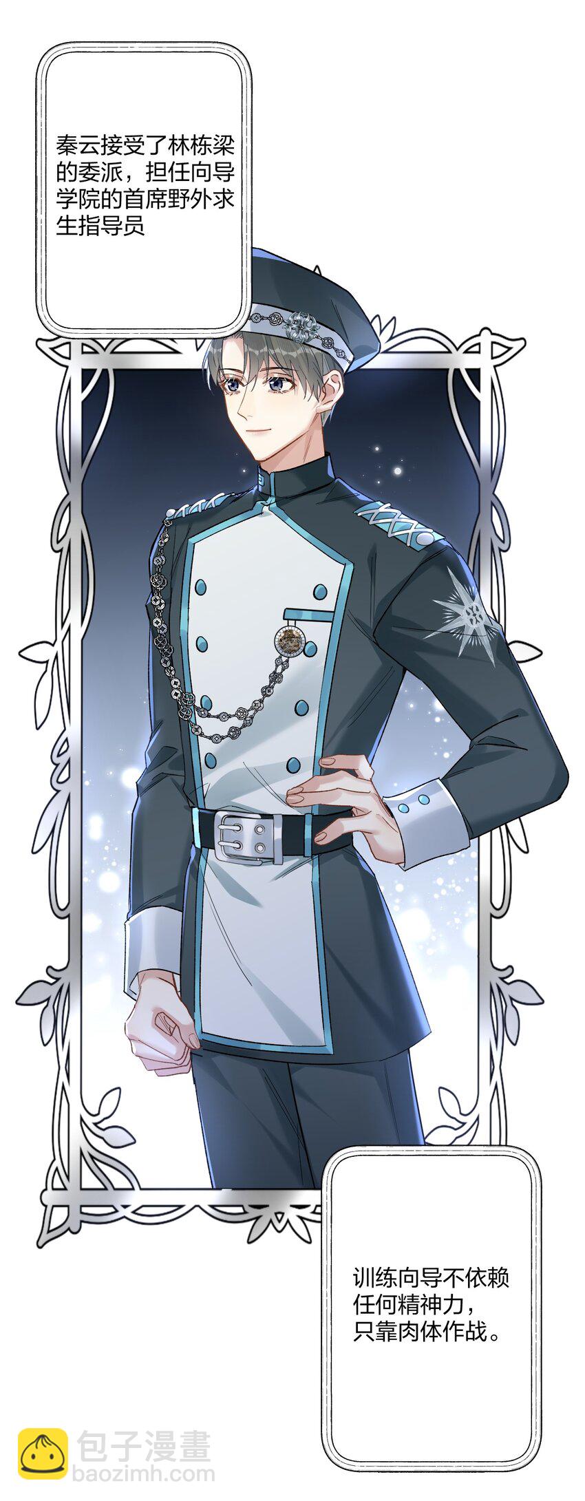 76 后来13