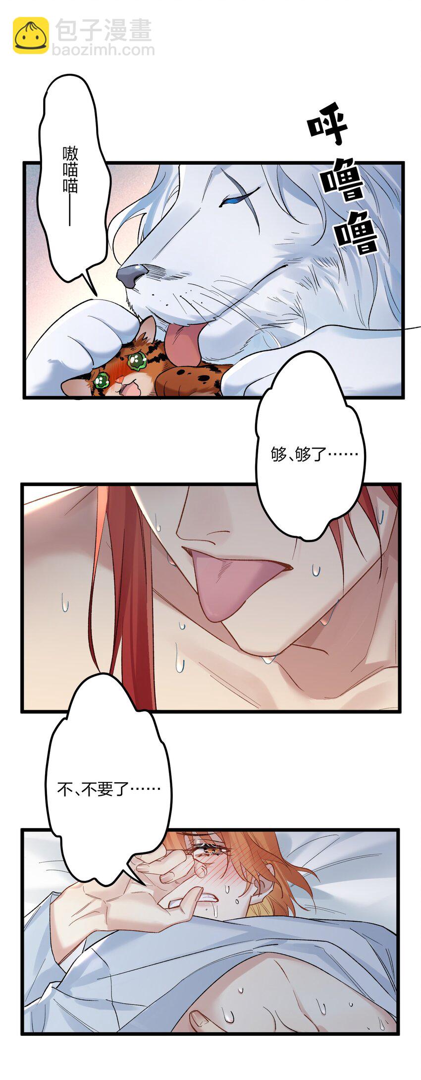 76 后来132