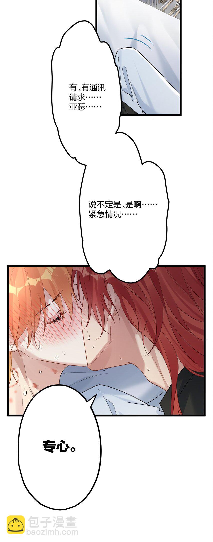 76 后来134