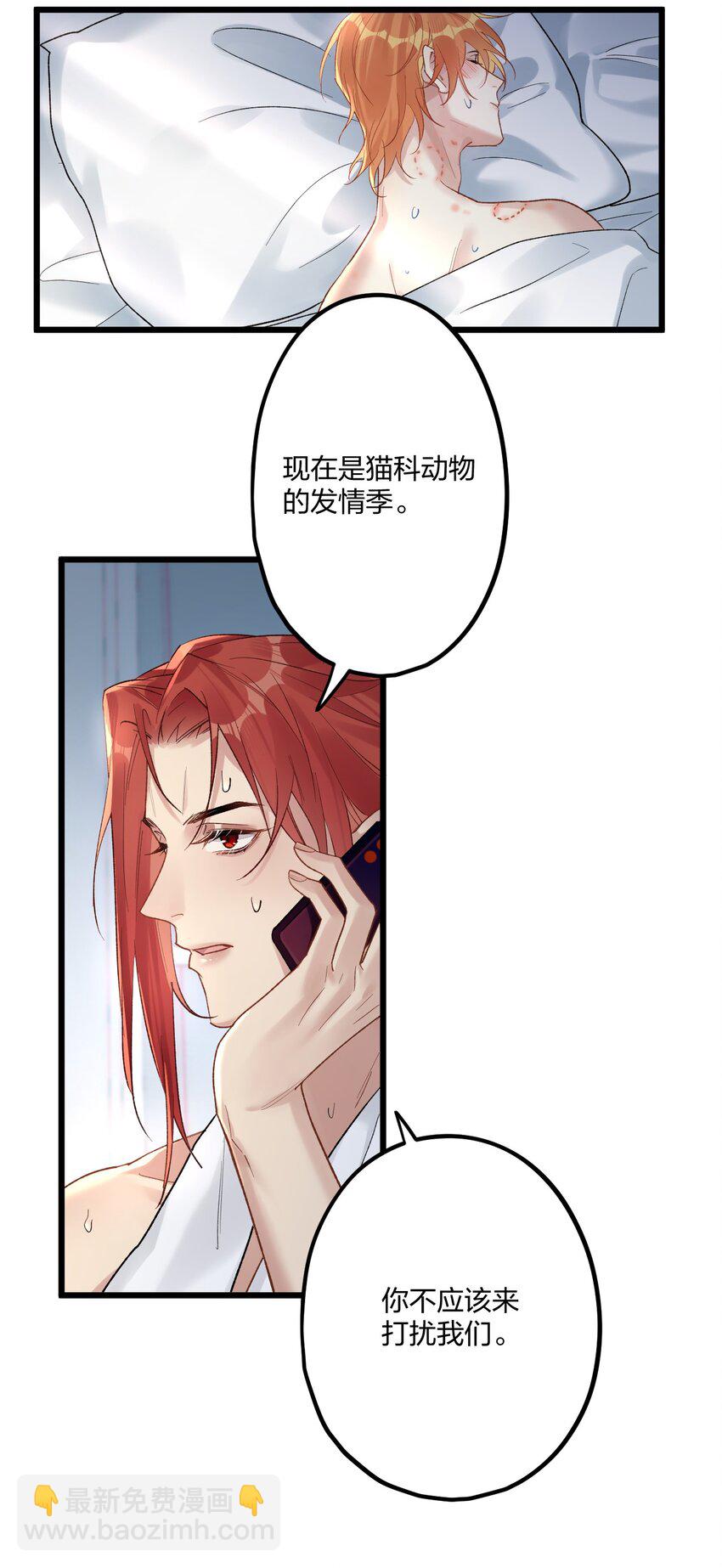 76 后来137