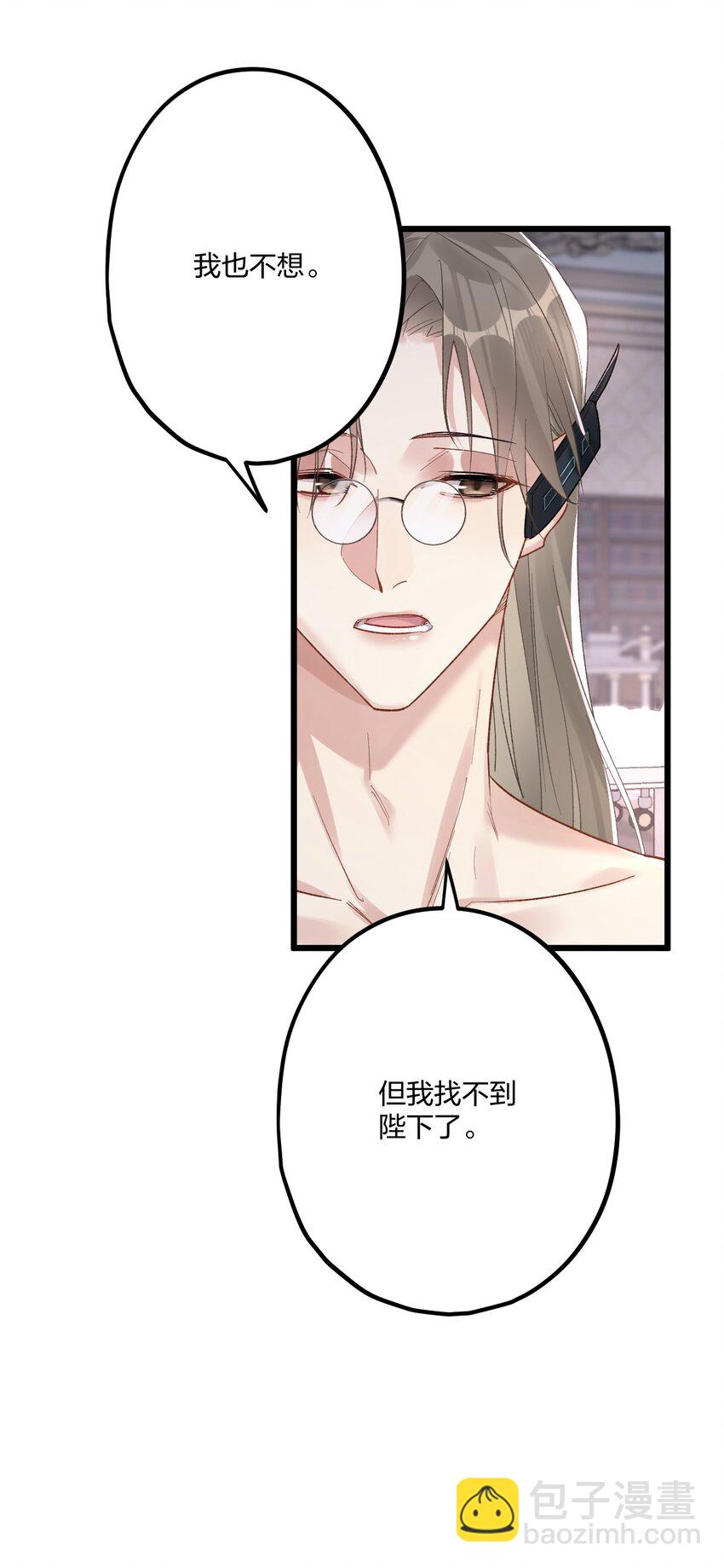 76 后来138